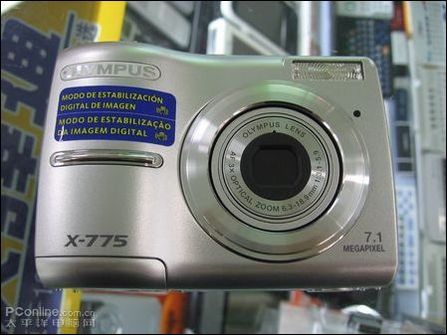 X-775
