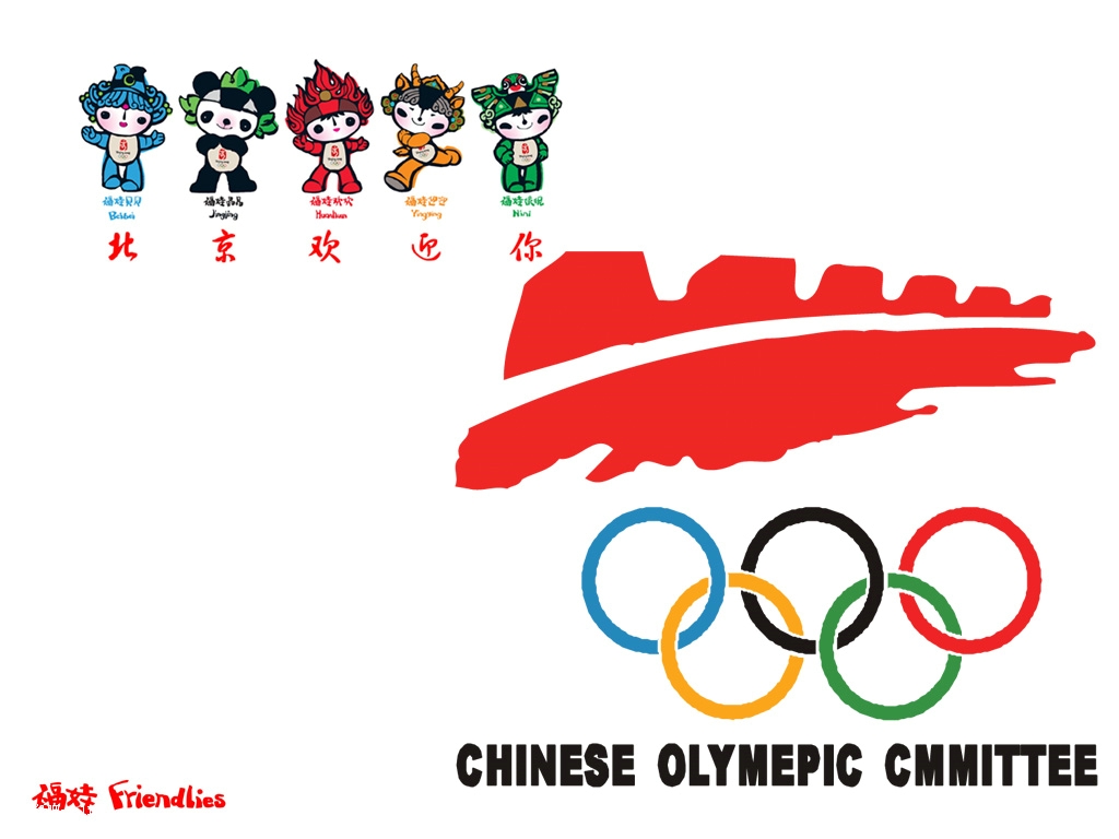 北京奥运会运动标志图片