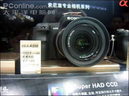 SONY A200