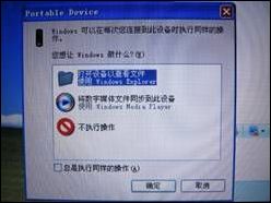 飞利浦纪念版SA44