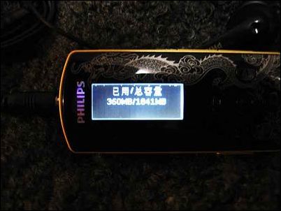 飞利浦纪念版SA44