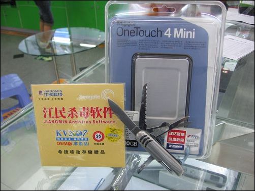 迈拓OneTouch4 mini2.5寸STM903203OTG301-RK 320G