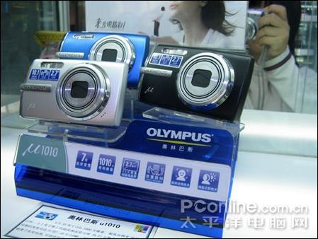 奥林巴斯μ1010