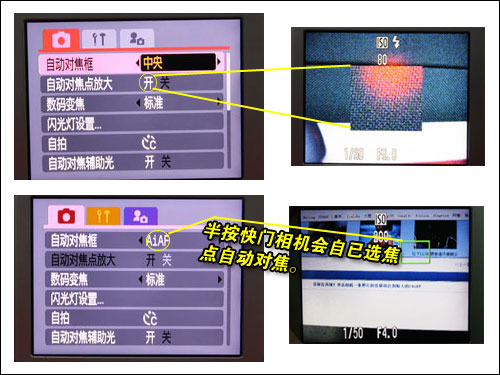 佳能IXUS970 IS死磕索尼W170对比导购