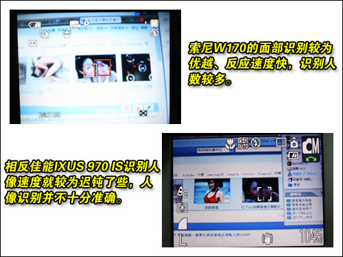 佳能IXUS970 IS死磕索尼W170对比导购
