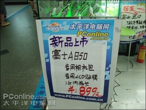 价格海报