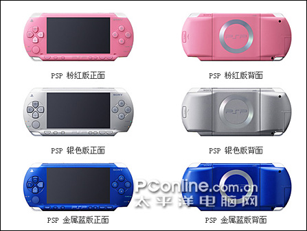 PSP2000