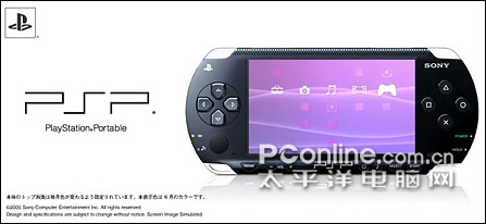 psp2000