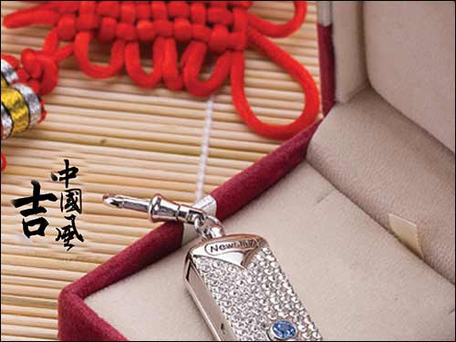 纽曼“吉祥”U盘