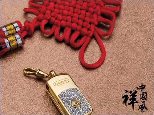 纽曼“吉祥”U盘