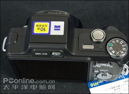 索尼H10