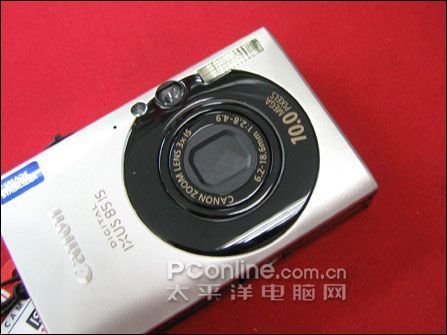 IXUS 85 IS