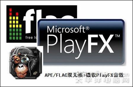 昂达VX787
