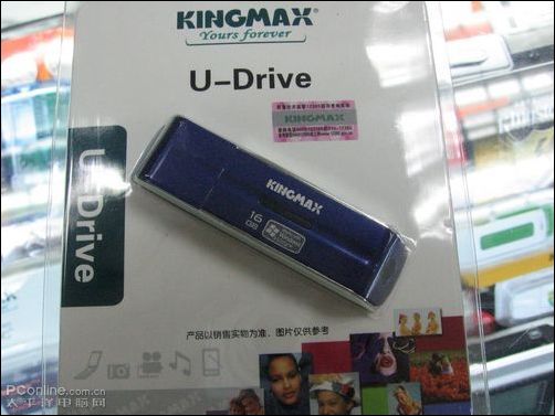 胜创U-Drive 8G