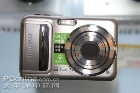 富士 A850