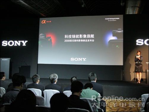 索尼α900发布会现场图集