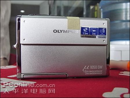 奥林巴斯U1050