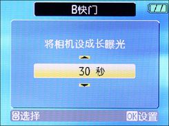 通用A1230评测_菜单