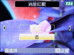 通用A1230_菜单