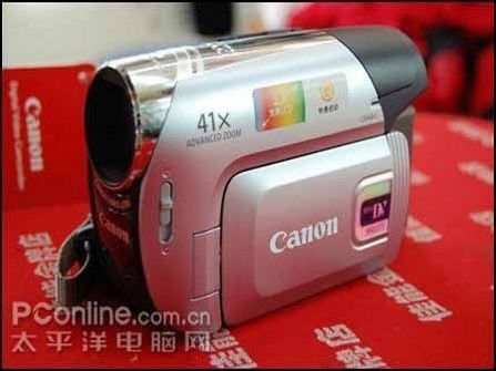 Canon MD225