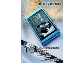 itoos T6 4G