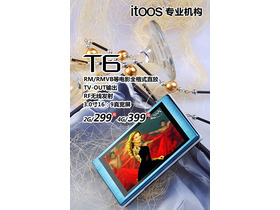 itoos T6 4G