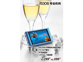 itoos T6 4G