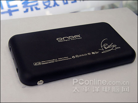 昂达 VX767LE