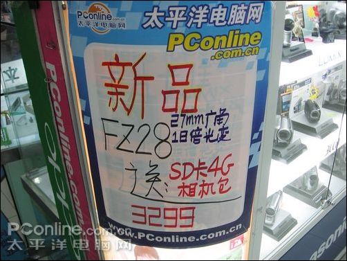 松下促销海报