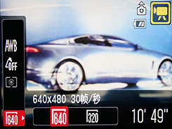 佳能IXUS 870 IS评测