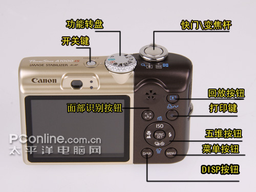 佳能 A1000