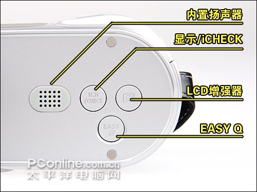 三星MX20C