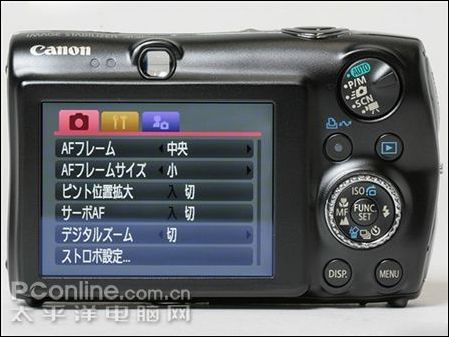 佳能 IXUS 980 IS