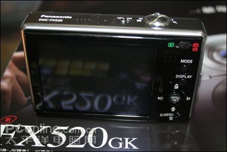松下 FX520GK(FX500)