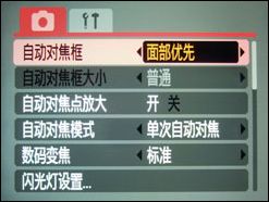 佳能SX110 IS评测