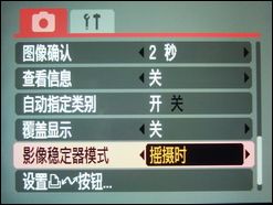 佳能SX110 IS评测