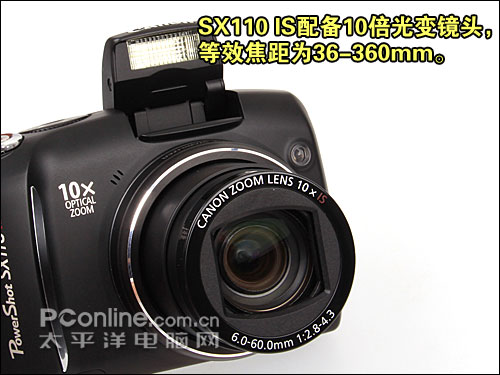 佳能SX110 IS评测
