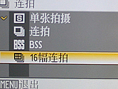 尼康S710评测