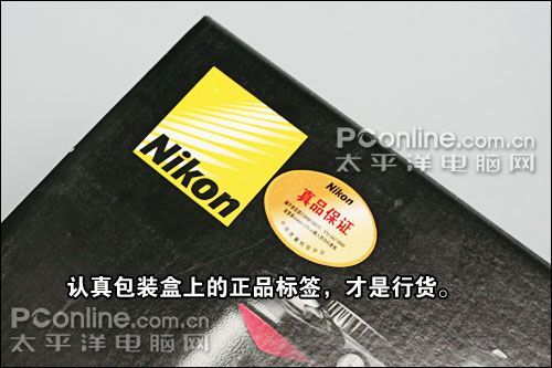 nikon