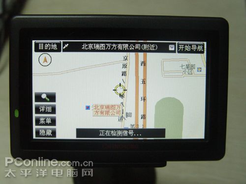 长虹领航者 GPS610