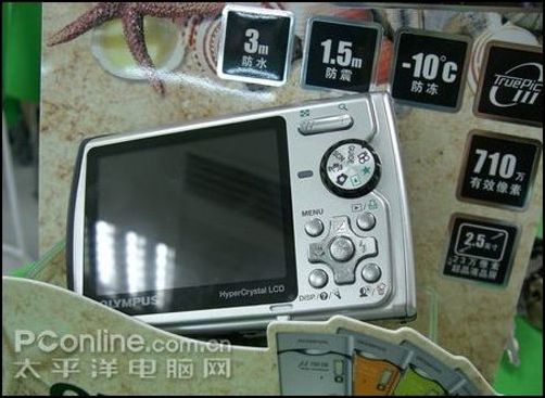 奥林巴斯 μ790SW