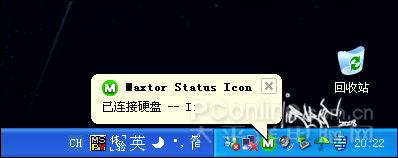 Maxtor Status Icon