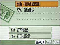 佳能ES30评测
