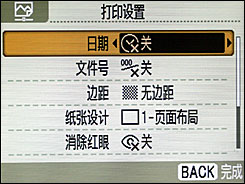佳能ES30评测