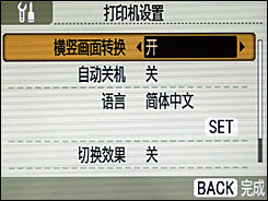 佳能ES30评测