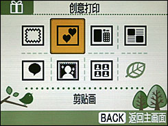 佳能ES30评测