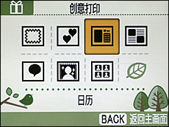 佳能ES30评测
