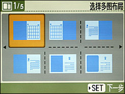 佳能ES30评测