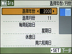 佳能ES30评测