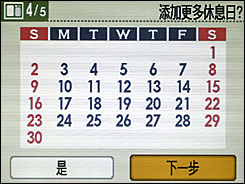 佳能ES30评测